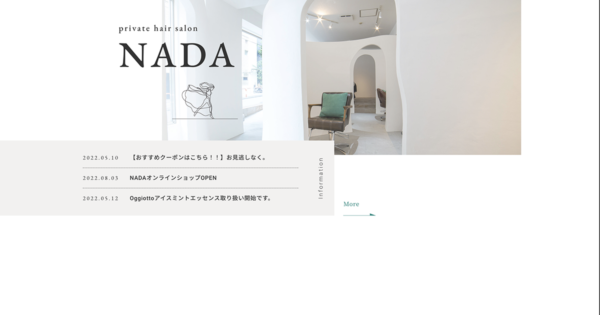 美容室NADA様　ワードプレスサイト作成