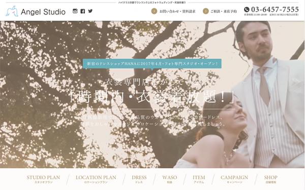フォトスタジオ　エンジェルスタジオ様　ワードプレスサイト作成