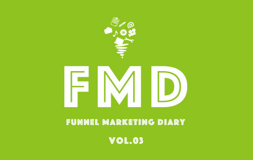 FMD Vol.03 （続々）リスティング広告の効果測定について