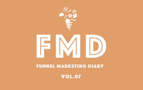 FMD Vol.07　『ウェブサイトの制作は制作前が大事』