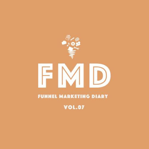 FMD Vol.07　『ウェブサイトの制作は制作前が大事』