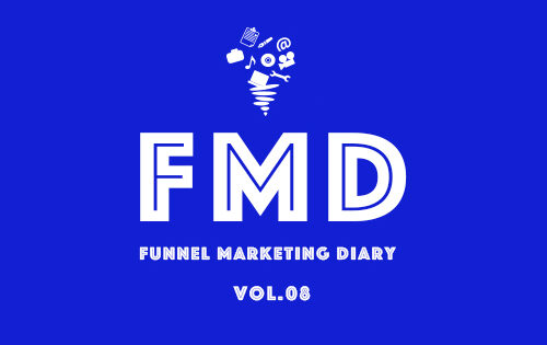 FMD Vol.08 『ドメインとサーバーの管理、把握していますか？』