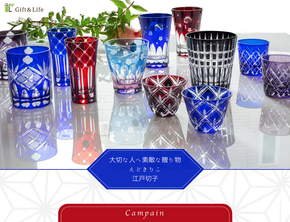 オンラインギフトショップ GIFT & LIFE様 ECサイト作成 WORKS ファンネルワークス｜ウェブ制作・広告撮影・デザイン