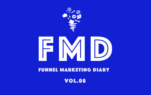 FMD Vol.08 『ドメインとサーバーの管理、把握していますか?』