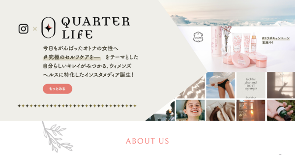 LOVE49　ワードプレスサイト作成