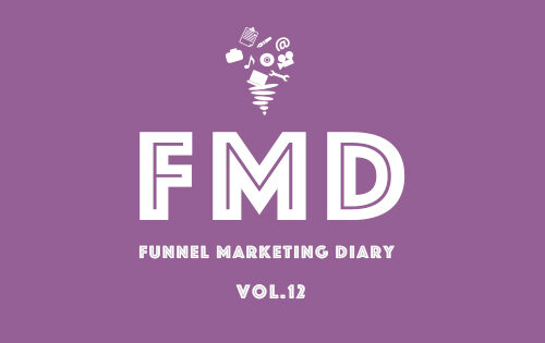 FMD Vol.12　ネットワークのセキュリティ対策について