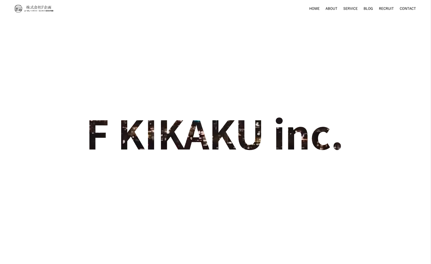 福岡にあるF企画様に紹介いただきました