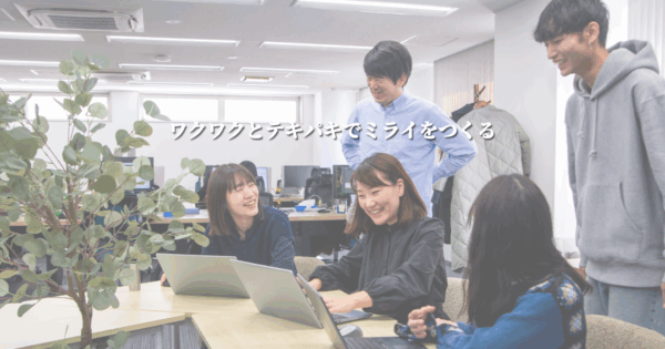 WEB広告代理店「株式会社ラズライト」様のコーポレートサイトを制作しました。